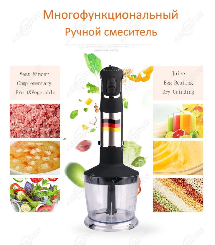 MQ735 850 Вт немецкий двигатель технология электрический ручной блендер для измельчения хлыст перемешать миксером смарт-палка кухонные процессоры