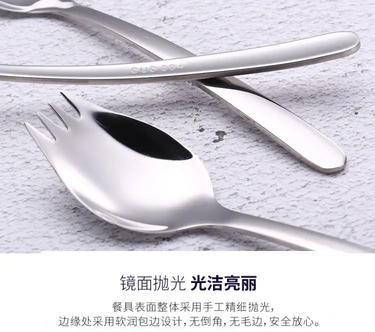 304 из нержавеющей стали Ложка Вилка цельная креативная ложка Spork ложка сыворотка еда sha la shao cha салат вилка ложка настраиваемые, с логотипом