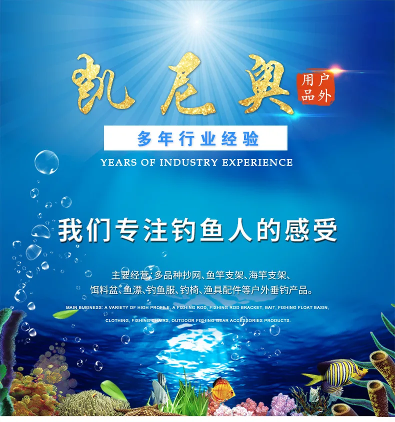 Пластик fei diao lun для наружной ловли нахлыстом, передняя игра для подледной рыбалки, маховик, шина, вентиляционная сила, серия для подледной рыбалки, аксессуары