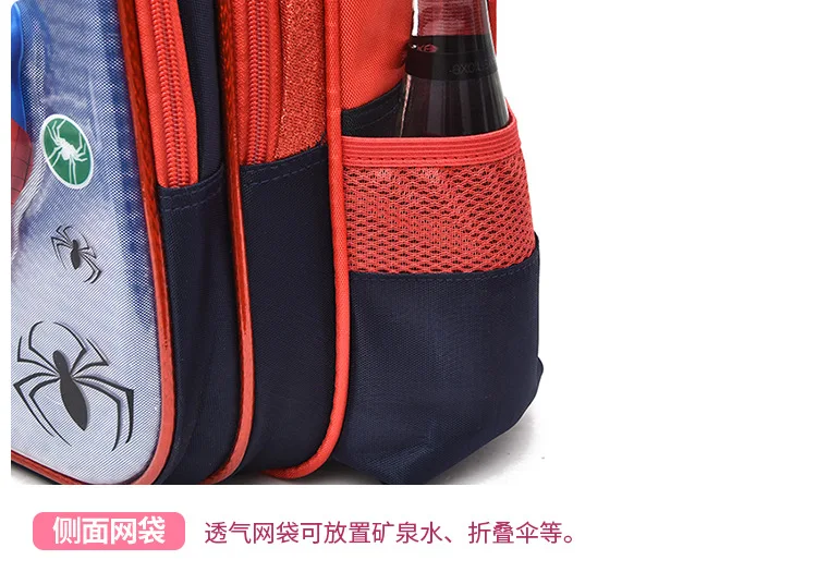 Трансграничной Aliexpress Amazon Человек-паук "," Снеговик "Софи Давление оболочки молодых студента для детей старшего школьного сумка