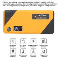 Портативный 12V 20000mAh автомобильный пусковой стартер зарядное устройство аварийное зарядное устройство автомобильный стартер