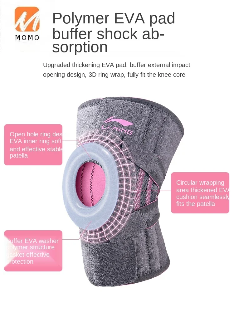 

Sports Kneecaps Female Professional Basketball Running Protective Gear Menisci Joint Knee Protective Cover Male Squat Training