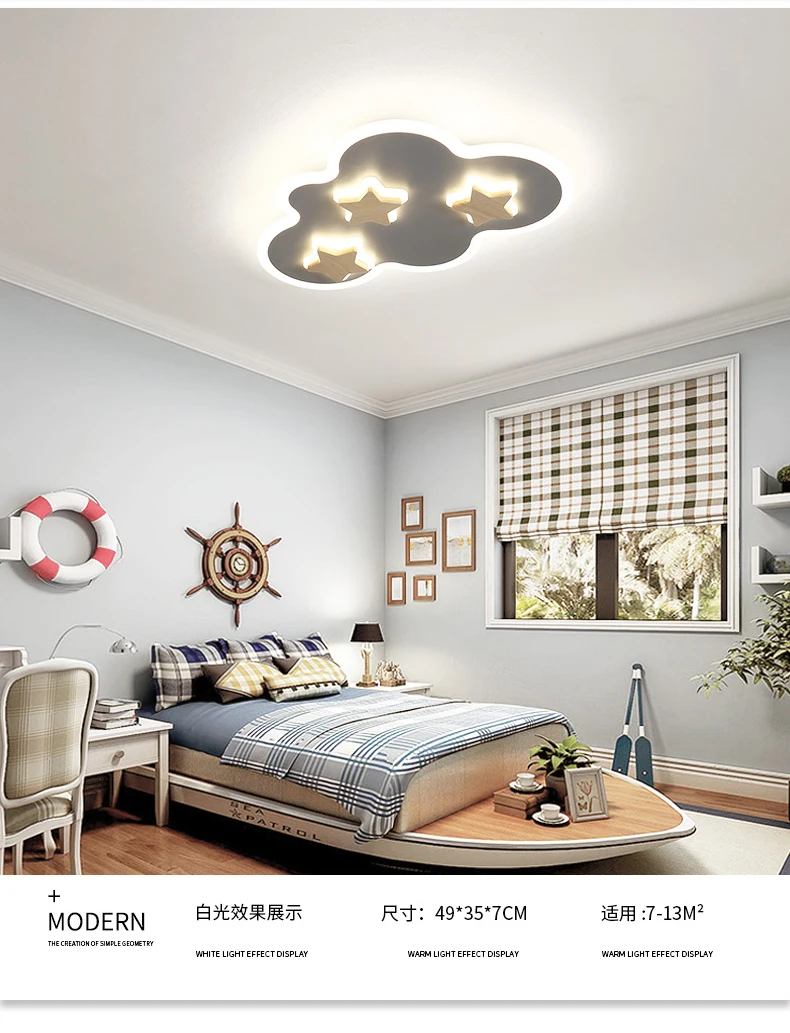 Children's room lamp cloud stars led ceiling lamp Warm girl boy room bedroom lamp modern cartoon ceiling lamp