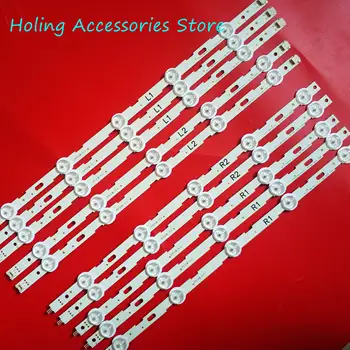 

30pcs LED Strip For LG 42'' V13 cDMS Rev1.0 1 L1 R1 L2 R2-Type 6916L-1402A 6916L-1403A 6916L-1404A 6916L-1405A 42LN5200 42LN5300