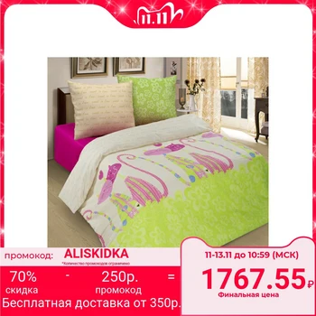 

Bed linen 2sp "Tradition: Cats", 175x217 cm, 180x220 cm, 70x70 cm - 2 pieces