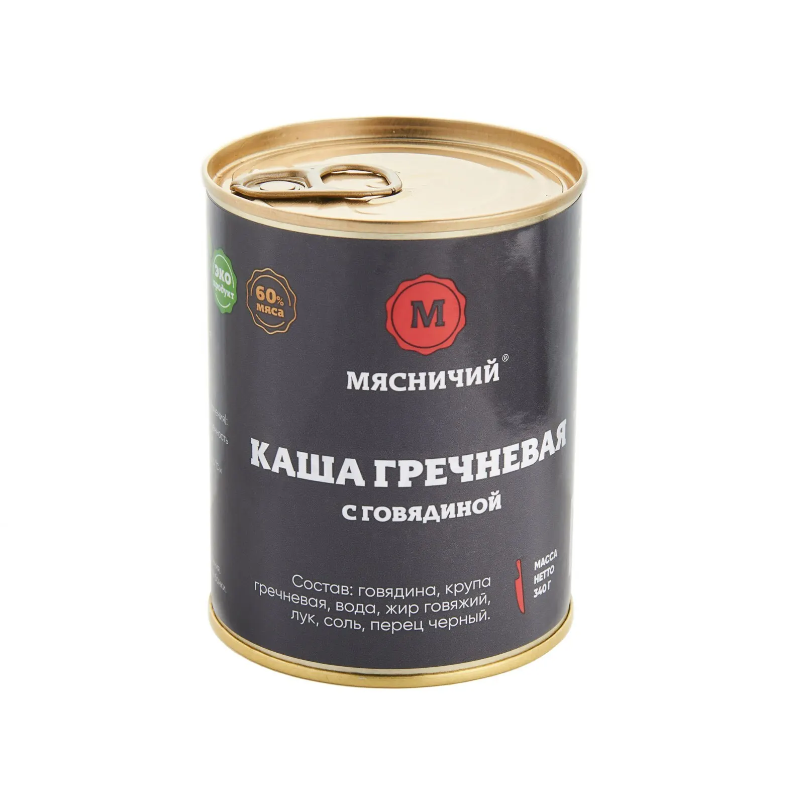 Каша гречневая с говядиной (60% мяса) Мясничий натуральный продукт мясные консервы
