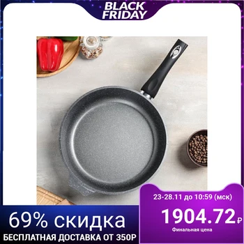 

Frying pan "Granite", d = 28 cm, h = 7 cm