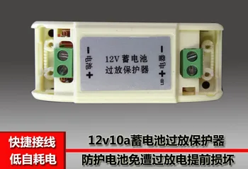

12v Car Driving Recorder Reading Lamp Cigarette Lighter Discharge Battery Protector Backup Power Supply to Prevent Overdischarge