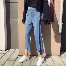 Джинсы женские осень и зима новые модные повседневные с высокой талией Необычные Лоскутные прямые брюки длиной до щиколотки