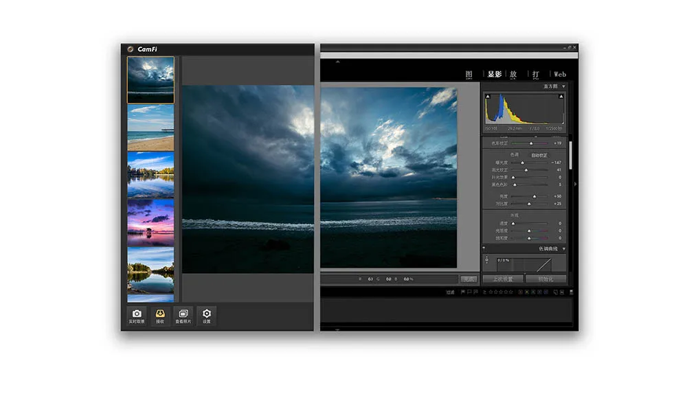 9-Auto Import To Lightroom