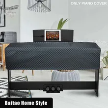 88 ключ для дома из искусственной кожи двухслойная практичная Подставка для книг легко наносить чехол для пианино нескользящий водонепроницаемый узор в клетку