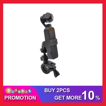 

DJI OSMO Pocket Handheld Gimbal Expansion Accessories Car bicycle Motorcycle Mount Bracket Cycling Pocket Mount Bracket