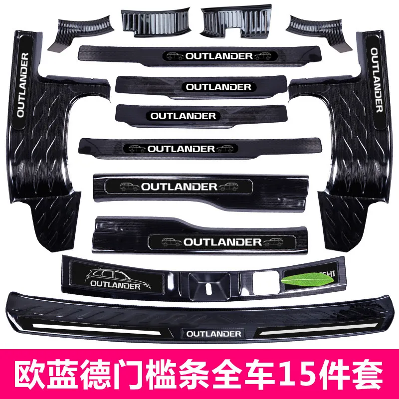 Изготавливается из высококачественной нержавеющей стали порога Добро пожаловать педаль автомобиль Средства для укладки волос 8 шт./компл. для Mitsubishi Outlander 2013