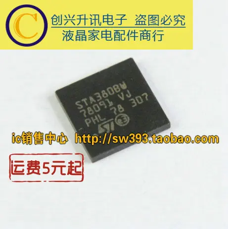 STA380BW STA380BWF STA380BWE QFN