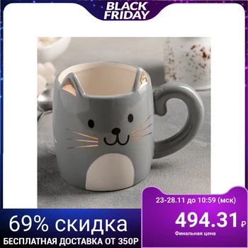 

Cat mug, 480 ml