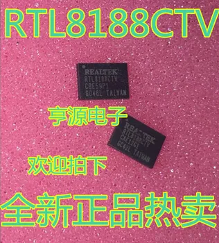 

5pieces WIFI RTL8188 RTL8188CTV