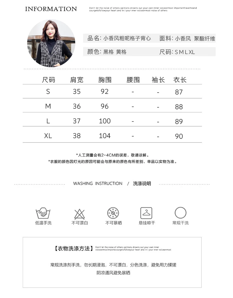 Graceful Tweed Plaid Vest Elegant Younger Fashion Versatile Loose-Fit Slimming Simple Sleeveless Overcoat