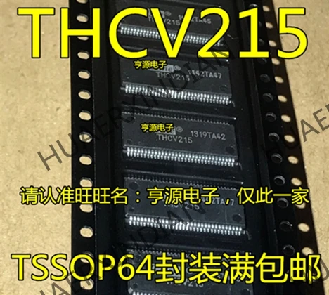 5 шт. THCV215 THCV216-1STN LVDS новые