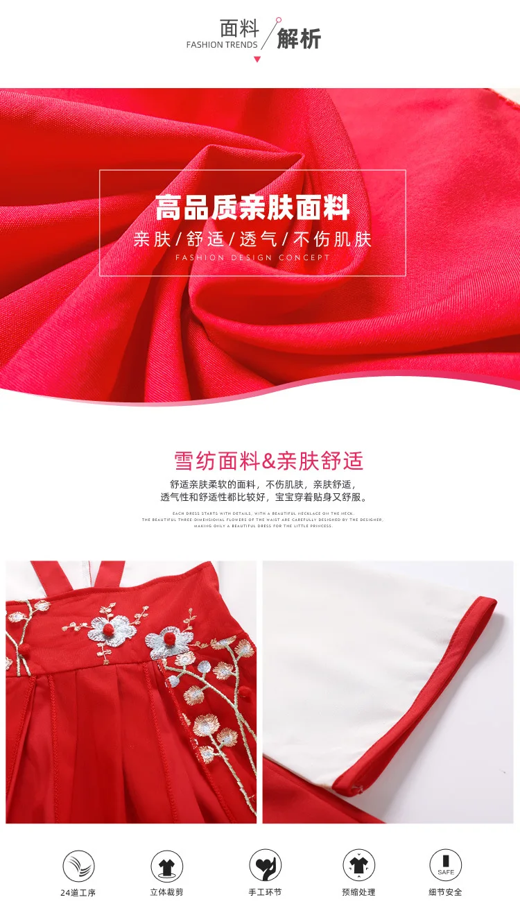 Hanfu/Детский костюм в стиле Тан; коллекция года; милое осеннее платье принцессы для девочек; китайский костюм; детское платье феи для подростков