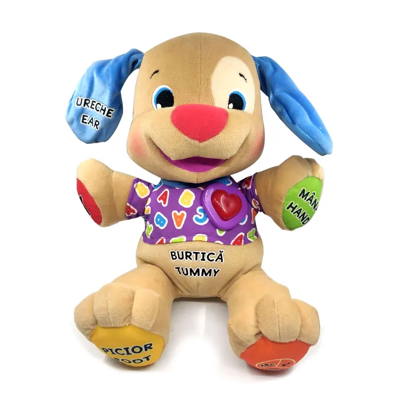 baby toy dog that sings