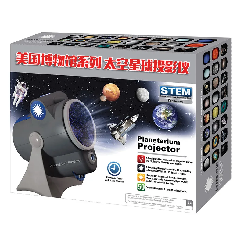 

Space Star Projector planetarium science education in Smithsonian Museum