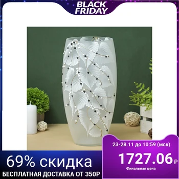 

Vase "Birch Leaves", oval