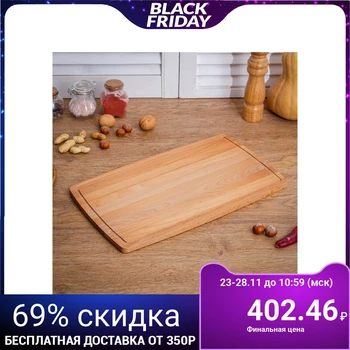 

Large chopping board with blood drain 400 × 230 mm, beech 12 mm, solid wood 4019366