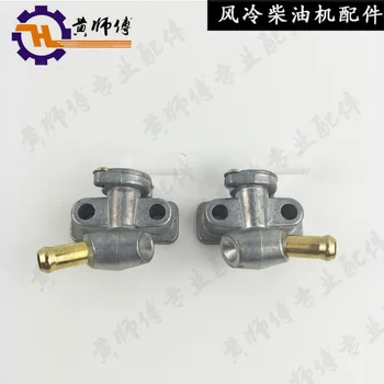 

Air-Cooled Diesel Engine Accessories Member 170F 173F 178F 186F 188F 192F Tank Switch Fuel Cock