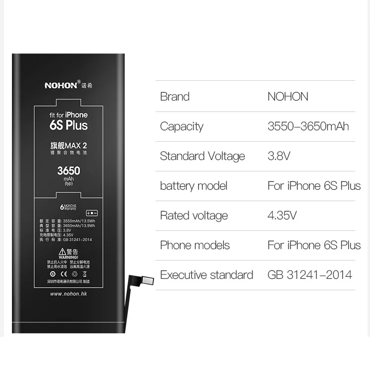 Аккумулятор NOHON для iPhone 6S Plus 6splus 6S 5S 7 8 8G iPhone7, сменный литий-полимерный аккумулятор для мобильного телефона - Цвет: For 6SPlus---3650mAh