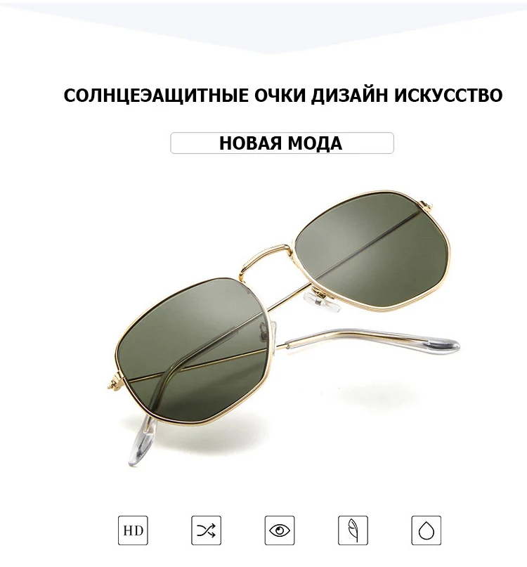Крутые женские солнцезащитные очки брендовые дизайнерские солнечные очки модные дамская оправа полигоновые линзы солнцезащитные очки женские металлические черные винтажные очки