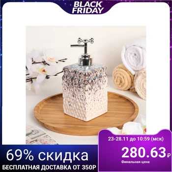 

Dispenser for liquid soap "Myriada", gray