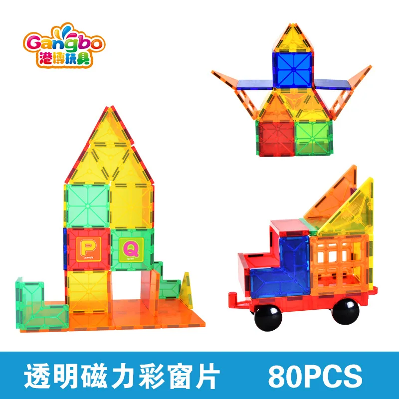 

Bo New Style Magnetic Sheet Color Transparent Light Magnetic Building Block Children'S Educational Toy Celebrity Style