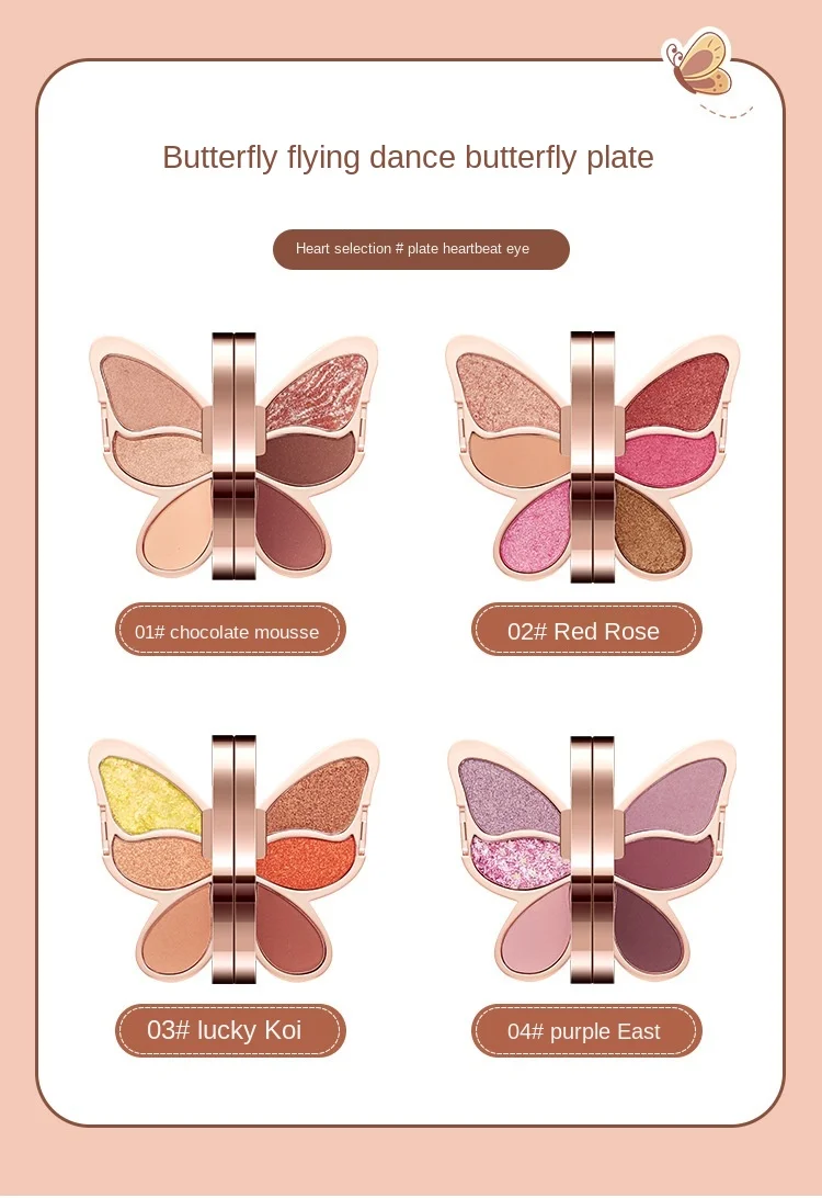 Butterfly Eyeshadow Makeup Palette