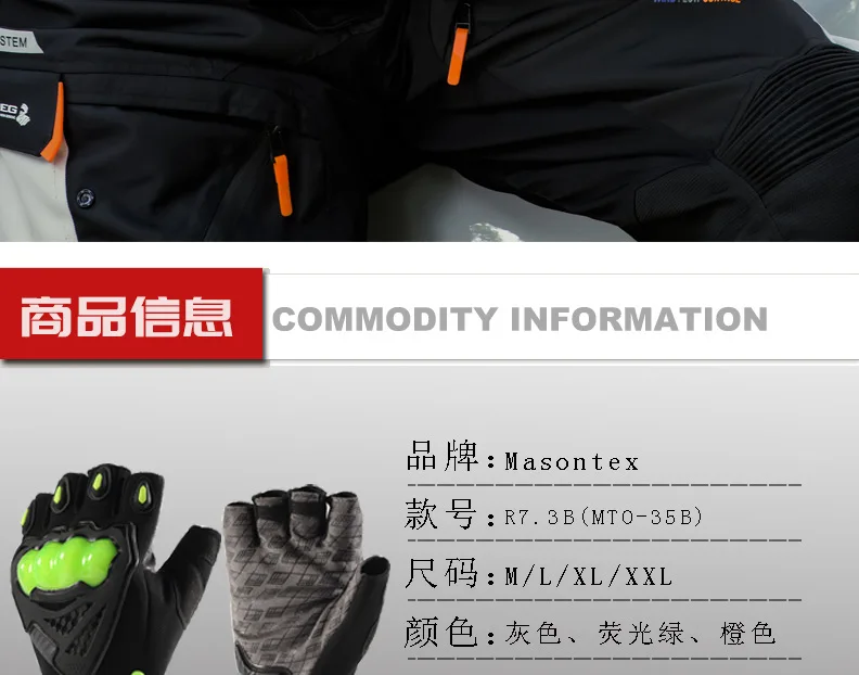 XUEYU мотоциклетные перчатки летние перчатки для мотокросса Guantes Moto Luvas дышащие Светоотражающие перчатки для мотогонок