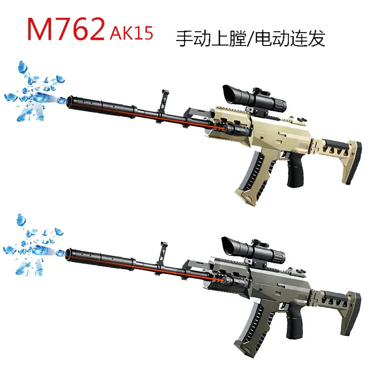 

Luo Chen M762 Electric Firing Charge Water Gun Manual Loaded Assault Rifles Outdoor CS Battle Toy Gun