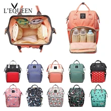 LEQUEEN модная сумка для мамы, сумка для подгузников для мам, Большая вместительная сумка для подгузников, рюкзак для мамы,сумка для коляски,Русский склад,отправлено из россий
