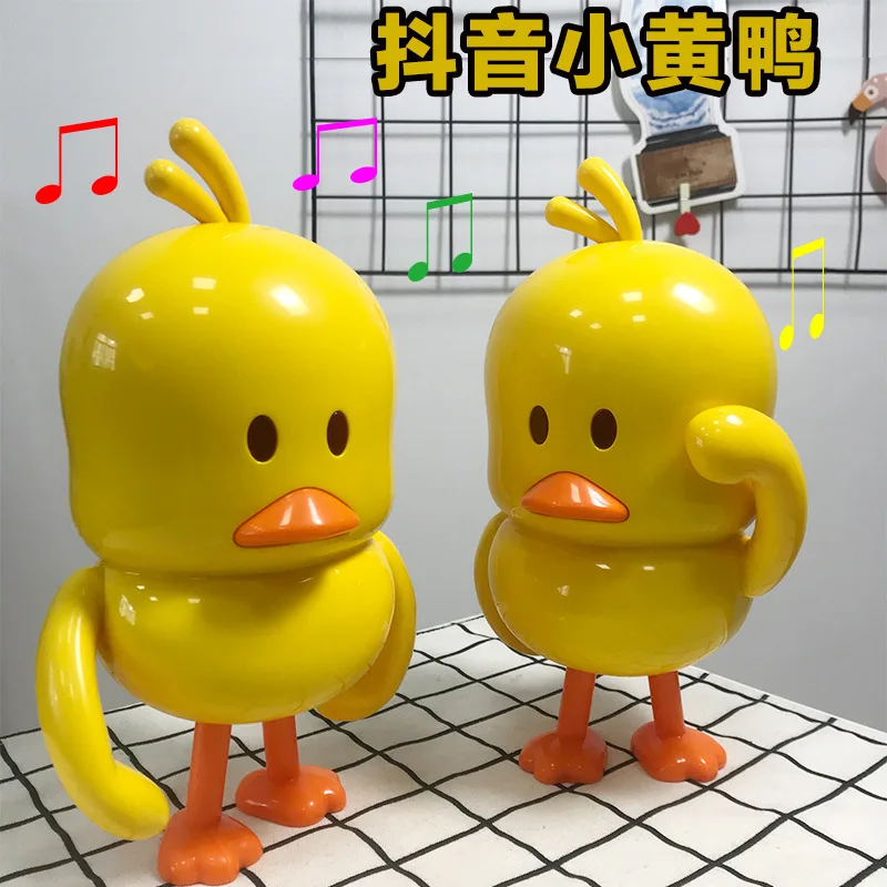 Douyin, игрушка для мужчин g Duck, Детская развивающая игрушка для мужчин и женщин, подарок для пения, танцев, маленькая желтая утка, игрушка