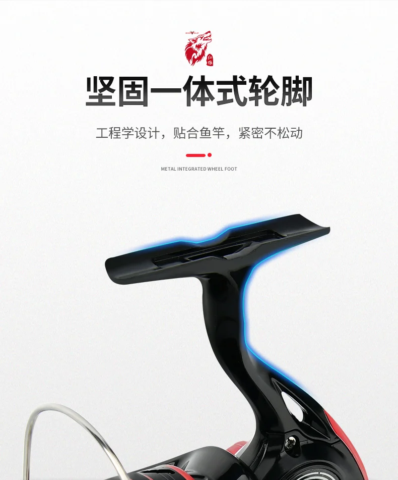红狼1 (11)