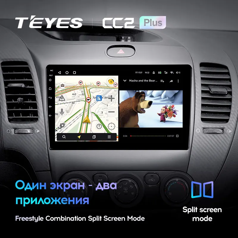 TEYES CC2L и CC2 Plus Штатная магнитола For Киа Серато 3 YD Kia Cerato 2013 2017 Android до 8 ЯДЕР 6 + 128ГБ 16*2EQ