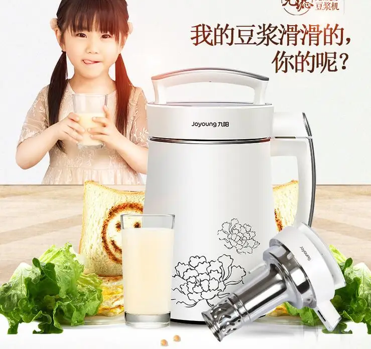 

Joyoung home Soymilk Maker DJ13B-D08D Broken Wall Newest 1.3L diy Fruit and Vegetable Juice Grain Rice Paste Praline Corn Juice