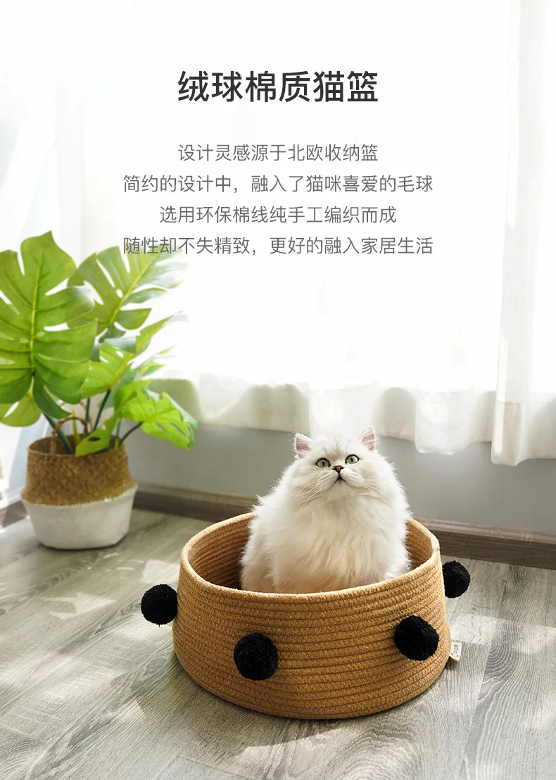 Товары для кошек, коврики для кошек, мягкий домашний коврик для кошек, питомник, дизайн, зимний щенок, теплая спальная пещера для маленьких собак, товары для домашних животных 11,11