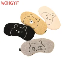 1 шт., маска для сна с животными из мультфильмов, 1 шт., тени для век, унисекс, зимняя теплая утолщенная маска для рта, покрытие для глаз, отдых в путешествии, повязка для глаз