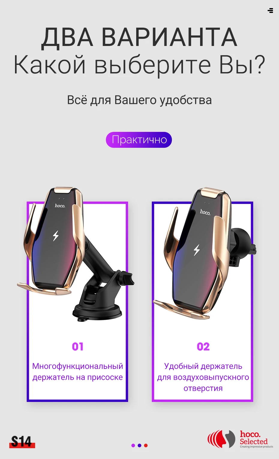 hoco автомобильный держатель с беспроводной зарядкой qi выход 5W 7.5W 10W 15W подставка для телефона в машину быстрая беспроводная зарядка в авто зарядное крепление набор с зарядным адаптером QC3.0 зарядник для айфона