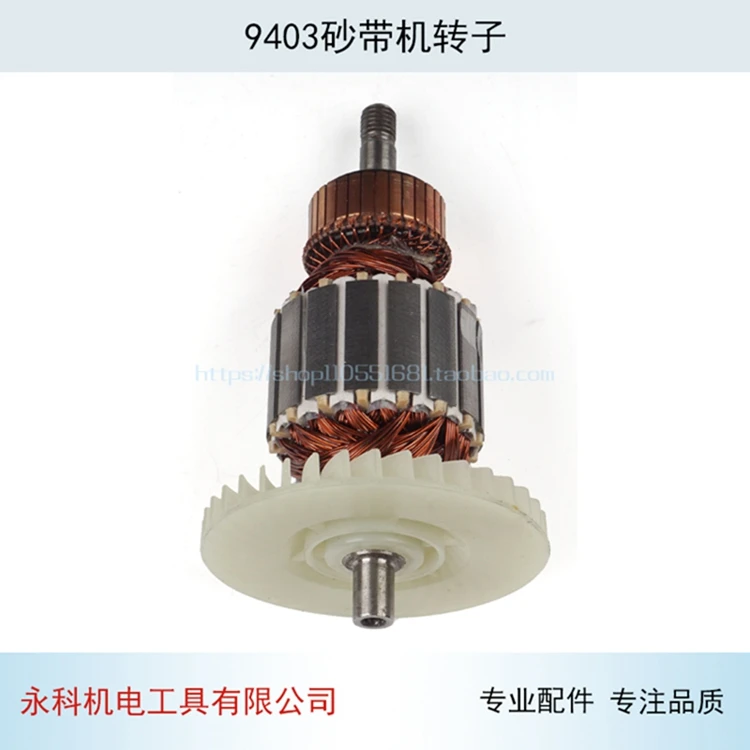 Ленточная машина, шлифовальный ротор для Makita 9403, ленточная машина, шлифовальный станок, аксессуары