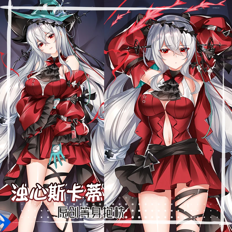 arknights skadi body pillow