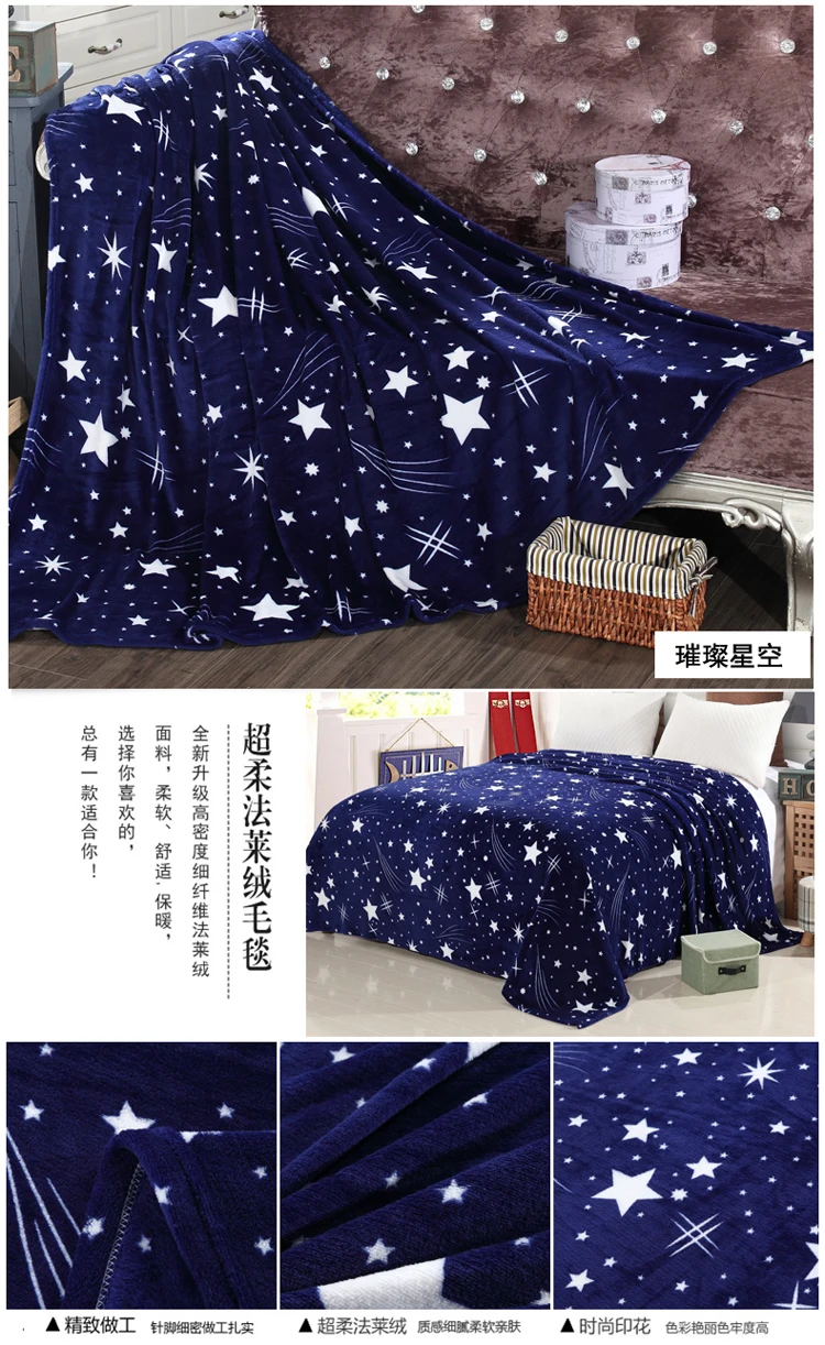 璀璨星空1拖4