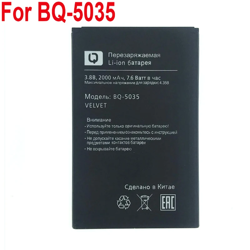 100% Original 2000mAh BQ-5035 Battery For BQ BQS 5035 Velvet Phone Newly Production High Quality Battery+Tracking Number | Мобильные