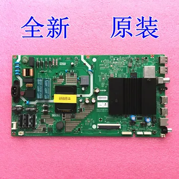 

5844-A7S760-0P00 Machine Core 7S76