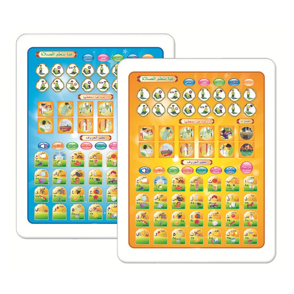 

2019 Arabic Educational Learning Pad Book Reading Machine Developmental Toy For Kids Study Game Sozzy
