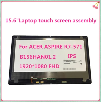 

15.6"Laptop touch lcd screen assembly B156HAN01.2 For ACER ASPIRE R7-571 R7-571G touch lcd screen assembly 60HZ FHD IPS 72%